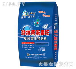 復合微生物肥料“膨果旺” 生物有機肥料研發的創新實踐與應用前景