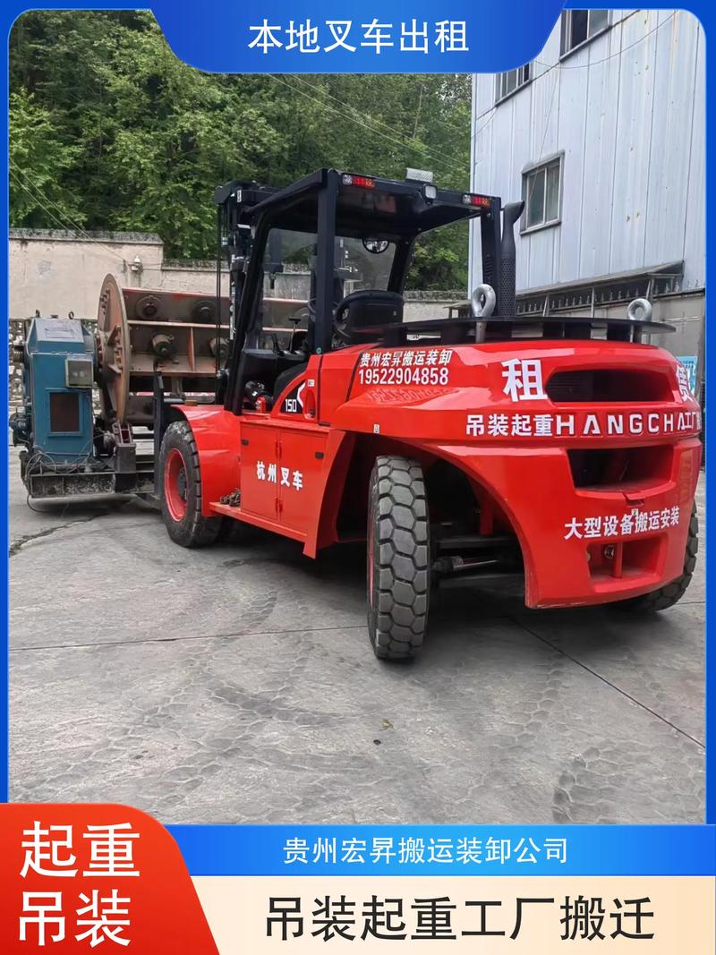貴陽叉車出租推薦貴州宏昇搬運裝卸公司,專業供應叉車出租,叉車租賃