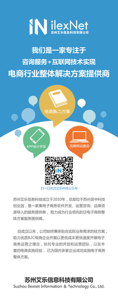 賦能數(shù)字未來(lái)——卓越信息技術(shù)咨詢(xún)服務(wù)全覽