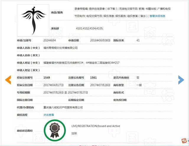 精心運(yùn)營(yíng)19年，卻被商標(biāo)搶注拖了后腿？——信息技術(shù)咨詢(xún)服務(wù)行業(yè)的隱痛與破局