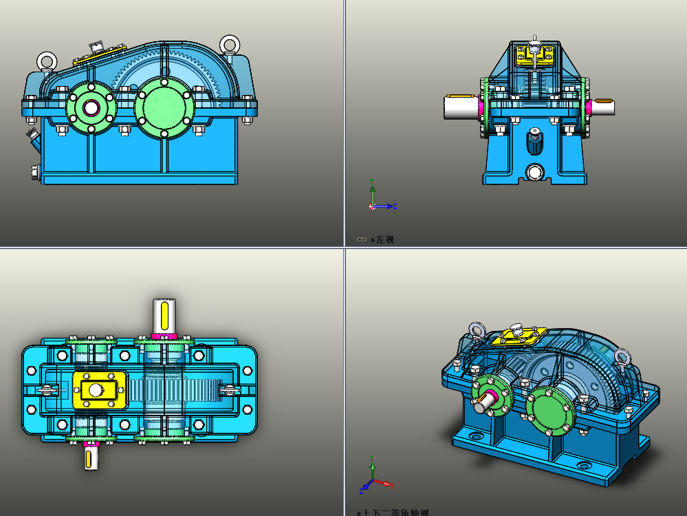 【差減變速器】box Reduce speed一級(jí)直齒輪減速箱3D圖紙 Solidworks設(shè)計(jì)